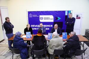 В городском округе Воскресенск прошла выездная администрация