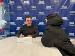 Прием жителей