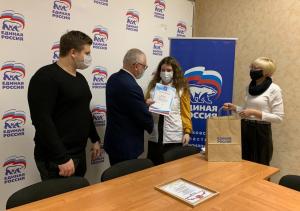 МГЕР исполнилось 16 лет!