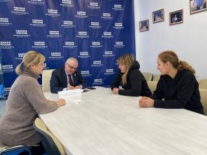 Прием граждан