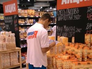 «Народный контроль» в сетевых магазинах Воскресенска