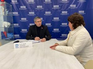 Прием жителей 