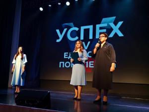  В Воскресенске в ДК «Гармония" прошел праздничный концерт «Я и моя единая страна», приуроченный ко Дню народного единства