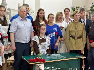 Еще одну Парту героя открыли в Воскресенске 