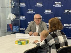 В местной общественной приемной партии «Единая Россия» городского округа Воскресенск 17 августа провел прием депутат Совета депутатов Сергей Слепов