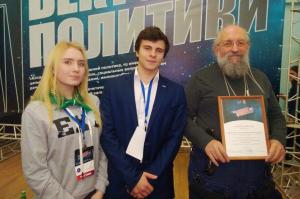 Воскресенские молодогвардейцы приняли участие в молодежном форуме «Вектор развития»