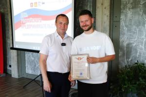 Единороссы Воскресенска поздравили предпринимателей 