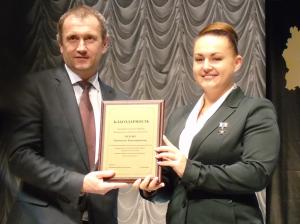 В Воскресенске чествовали победителей конкурса «Наше Подмосковье»