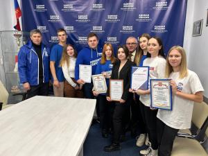 В Воскресенске наградили представителей МГЕР