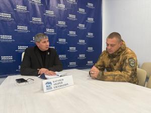 Прием граждан 