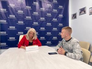 Депутат Совета депутатов городского округа Воскресенск Екатерина Павлова провела прием граждан в местной общественной приемной партии «Единая Россия»