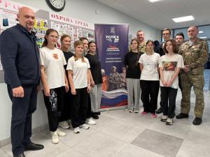 Успех в единстве поколений 