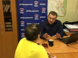 В рамках партийного проекта "Старшее поколение"