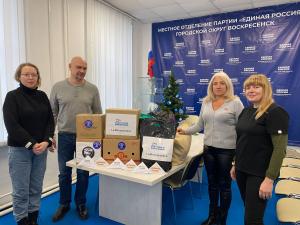 Воскресенцы продолжают делать добрый дела и собирать гуманитарную помощь для бойцов СВО