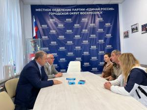 Добрые дела
