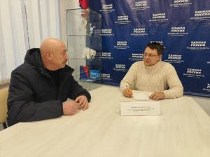 Прием граждан