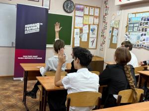 Состоялась познавательная лекция, организованная Молодой Гвардией и сторонниками партии, для учащихся МОУ СОШ №3