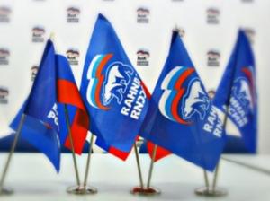 Областное отделение «Единой России» к выборам готово