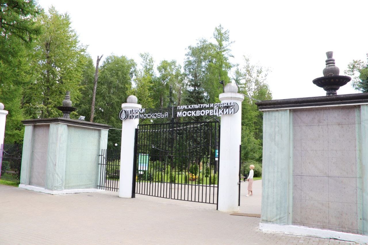 Погода москворецкая воскресенск