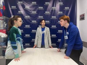 На базе местной Общественной приёмной в рамках партийных проектов «Моя карьера с Единой Россией» и "Выбирай свое" прошли дебаты среди активистов МГЕР и сторонников партии.
