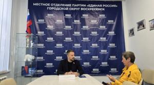 Прием граждан