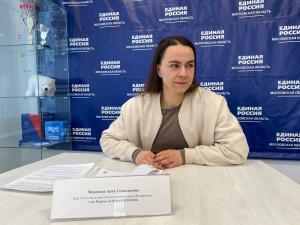 Прием граждан 