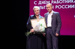 Алексей Малкин поздравил с профессиональным праздником и отметил заслуженными наградами труд лучших работников культуры городского округа Воскресенск