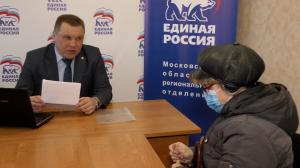 В воскресенском отделении «Единой России» проходят адвокатские приемы
