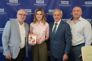 Депутат Государственной Думы Бутина Мария провела приём граждан в местной общественной приёмной партии «Единая Россия»