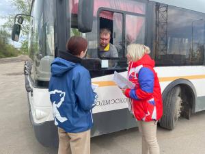 Воскресенские единороссы провели рейд по безопасности дорожного движения для водителей 
