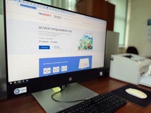 Единая Россия и Минстрой проводят голосование за объекты благоустройства - жители Воскресенска выберут парки и скверы, которые будут обновлены в ближайшие годы