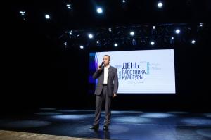 Воскресенские единороссы поздравили работников культуры с профессиональным праздником