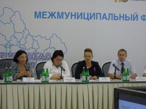 Воскресенский район принял участие в межмуниципальном форуме «Стратегия перемен»
