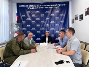 Прием граждан 