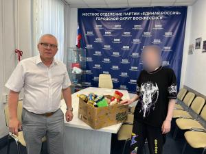 Добрые дела