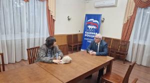 Выездной прием граждан 