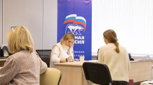 В Московской области более тысячи человек подали документы для участия в предварительном голосовании «Единой России»