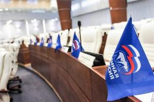 В «Единой России» предлагают Правительству ввести проведение совместных проверок бизнеса надзорными органами