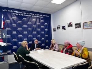 Прием граждан 