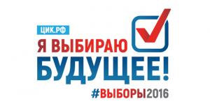 Алексей Александрович Коваленко: Все участки открыты, выборы официально начались