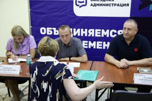 В Воскресенске прошла выездная администрация 