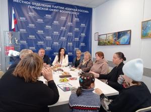 Партийцы Воскресенска организовали встречу с семьями участников СВО в Общественной приемной "Единой России"