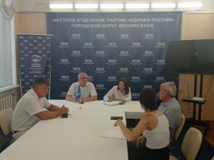 В общественной приемной 