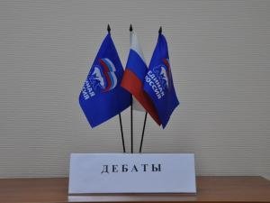 В Подмосковье первые дебаты с участием «Единой России» пройдут 23 августа