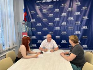 Прием жителей
