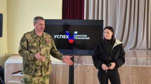 «Успех в единстве поколений» 