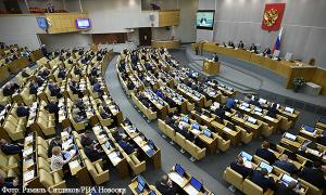 Госдума приняла во втором чтении проект трехлетнего федерального бюджета и бюджетов ПФР, ФОМС и ФСС