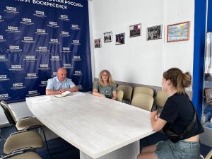 Прием граждан