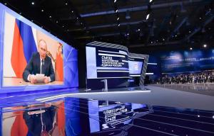 Владимир Путин открыл XX съезд партии «Единая Россия» 