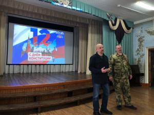 12 декабря в рамках проекта «Единой России» «Успех в Единстве поколений» прошло мероприятие, посвященное Дню Конституции РФ